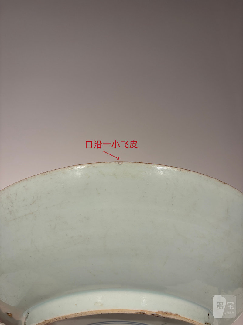 清顺治 青花麒麟芭蕉纹大盘 - 图9